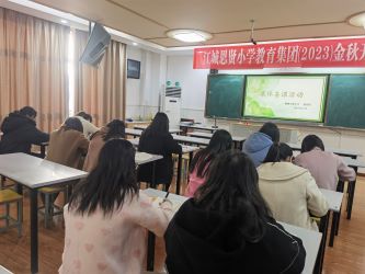 集体备课1.jpg 集体备课1.jpg