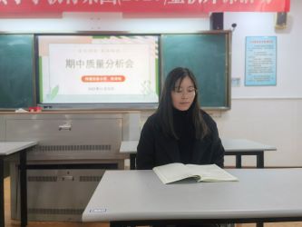期中质量分析2.jpg