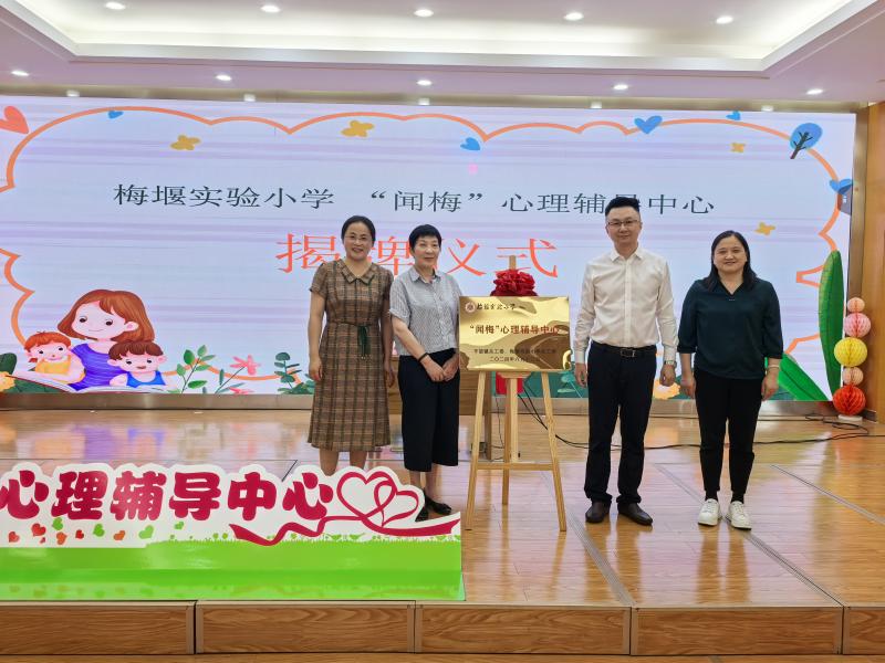 揭牌.jpg 揭牌.jpg