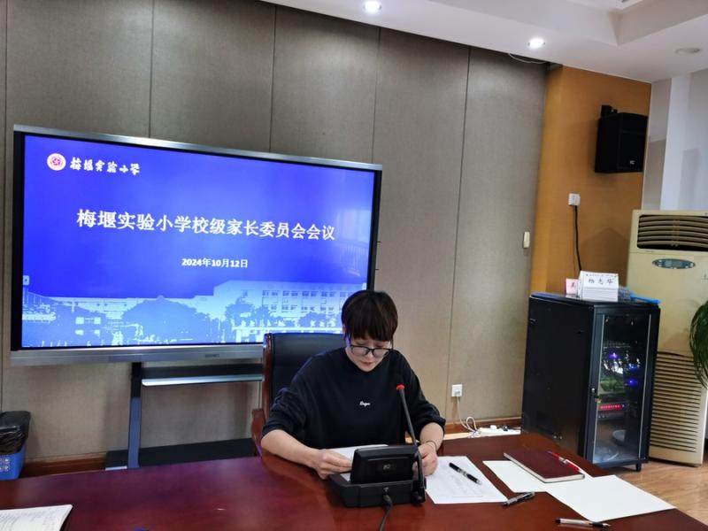 家委主任.jpg 家委主任.jpg