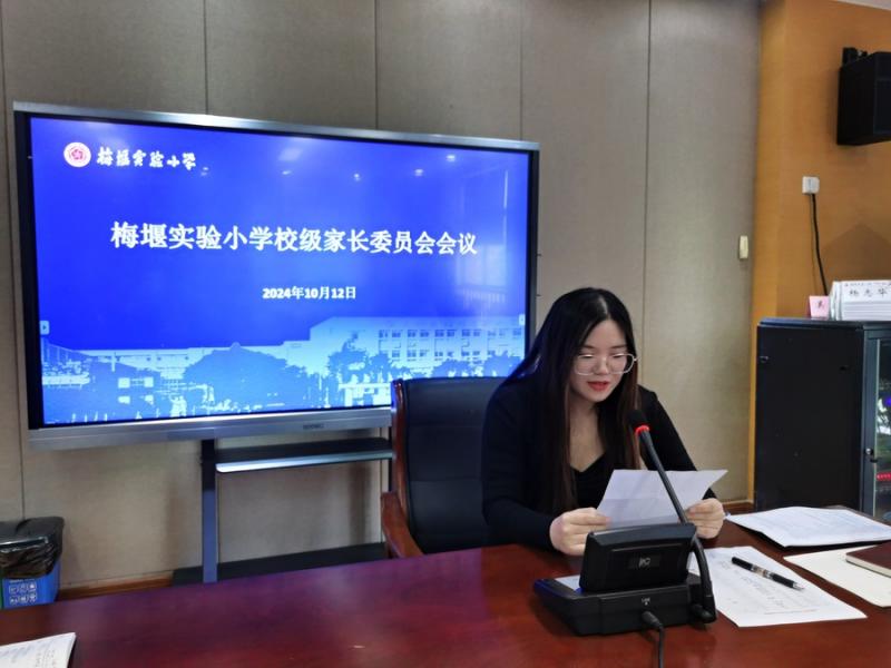 家委副主任.jpg 家委副主任.jpg