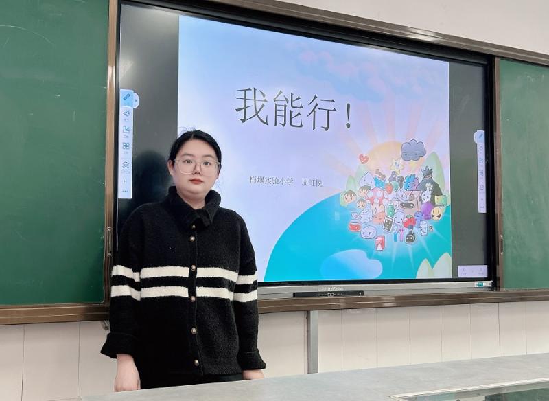 心理课.jpg 心理课.jpg