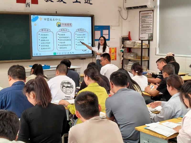 班级家长会.jpeg 班级家长会.jpeg