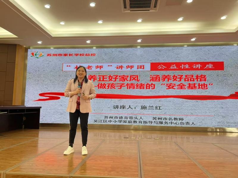 专家讲座1.jpg 专家讲座1.jpg