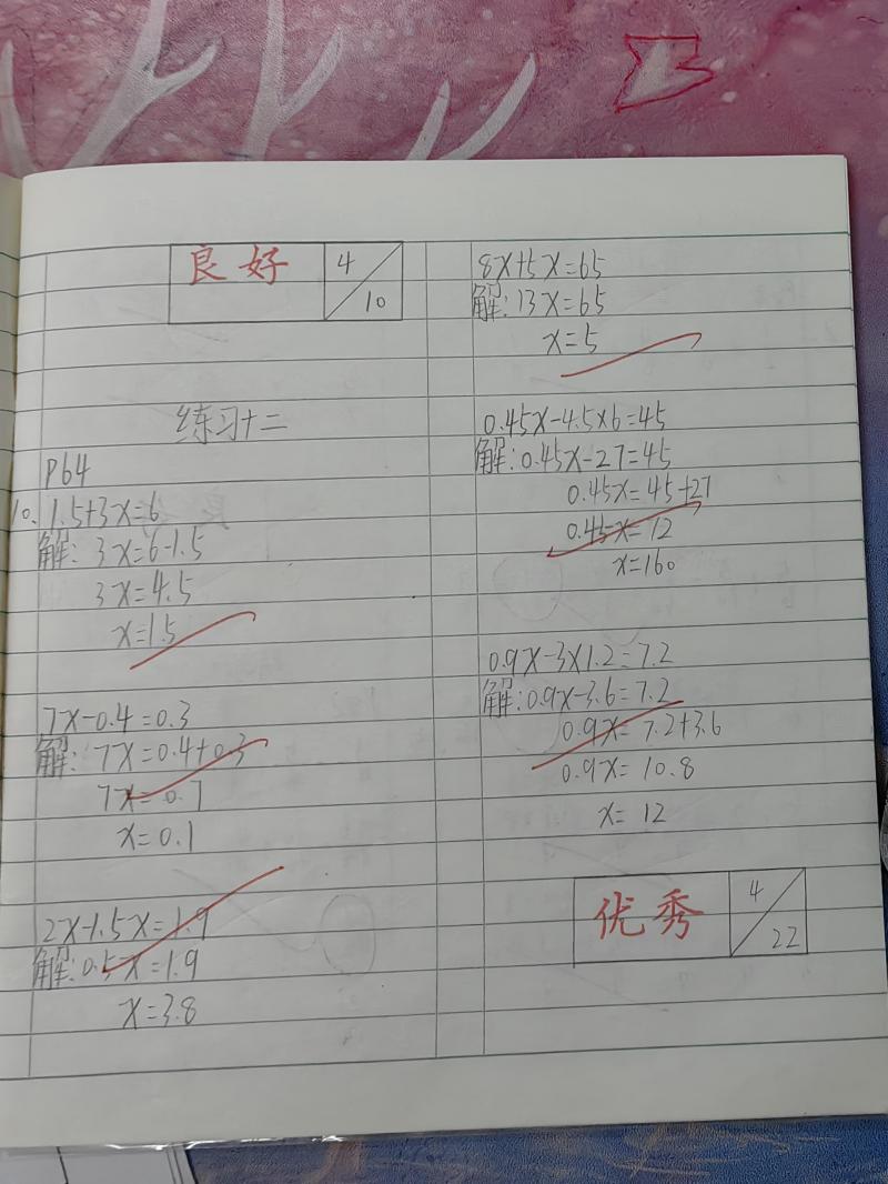 数2.jpg