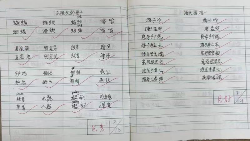 语1.jpg