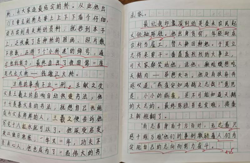语2.jpg