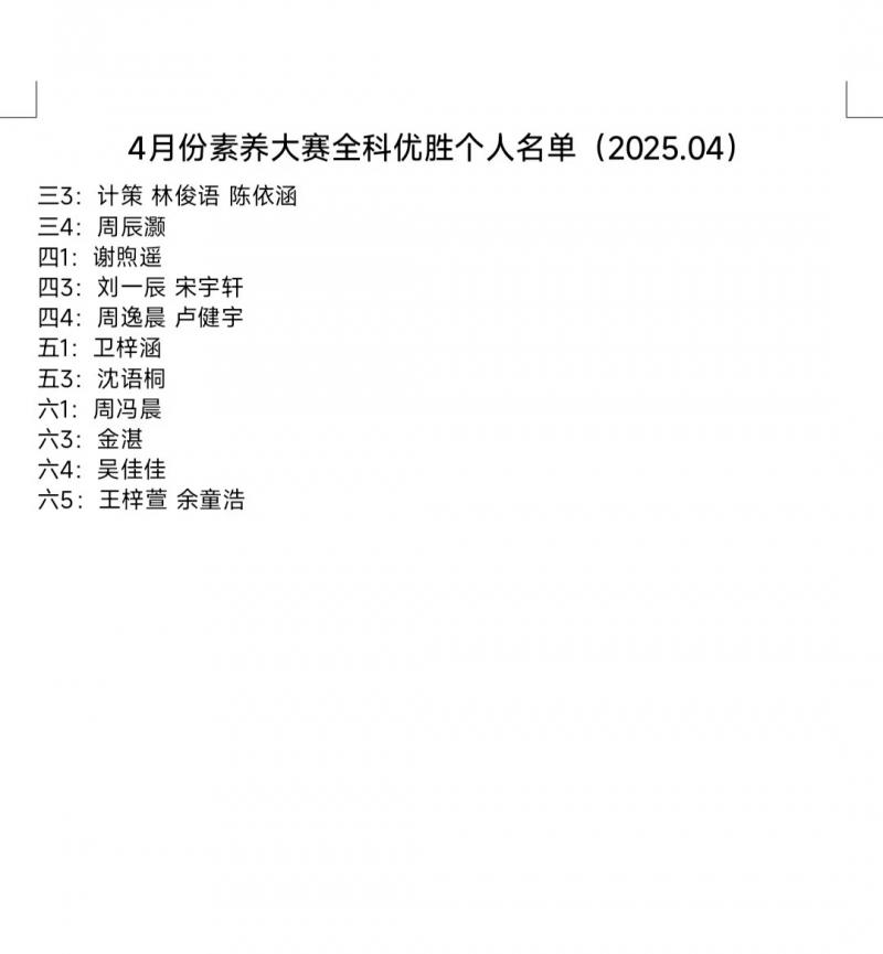 4月.jpg