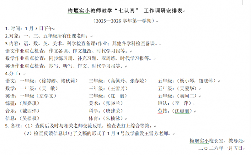 说明: C:\Users\Administrator\Documents\WeChat Files\wxid_rb344eyp188b21\FileStorage\Temp\7f228e98f37b0ecd8bbf5ab35dc795c.png