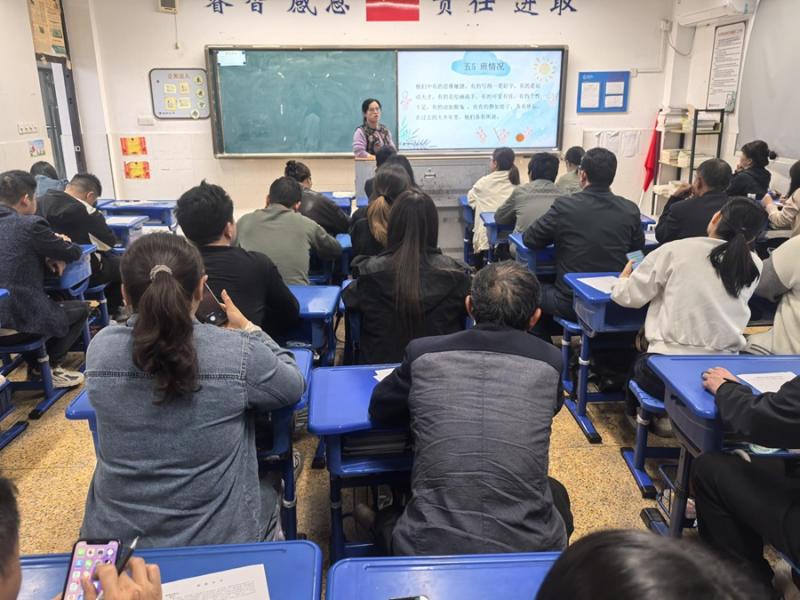 班级家长会 (2).jpg