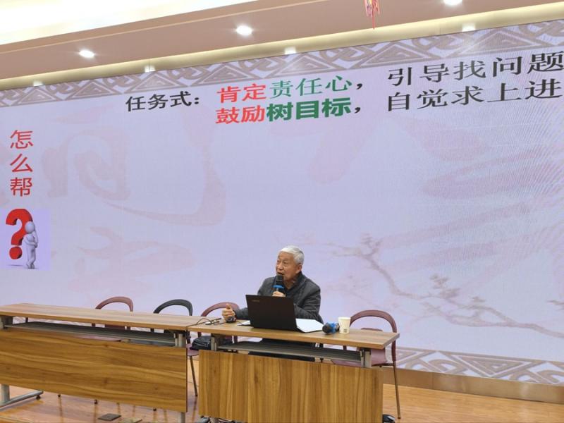 专家讲座 (1).jpg