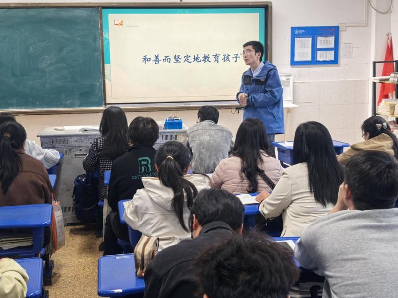 班级家长会 (3).jpg