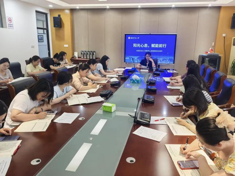 心理团辅.jpg