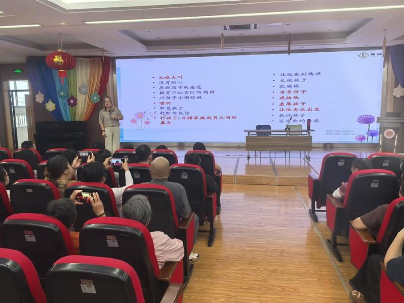 讲座2.jpg