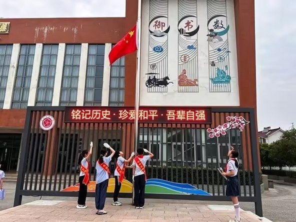 升旗仪式.jpg